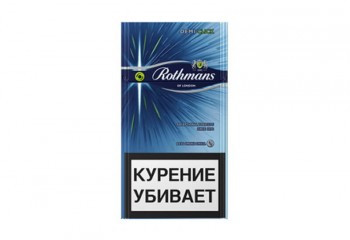  Rothmans Demi Click  1 