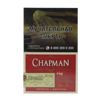  Chapman Cherry compact 1 
