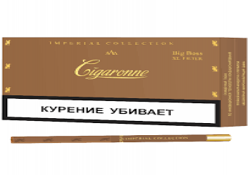  CIGARONNE   Big Boss XI filter 1 