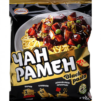    Black Pasta  120 