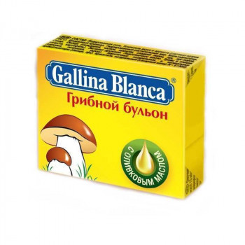  Galina Blanca   1 