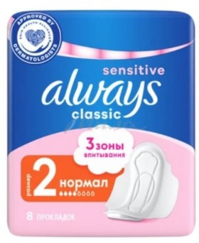 ��������� Always �lassic 8 �� � 2