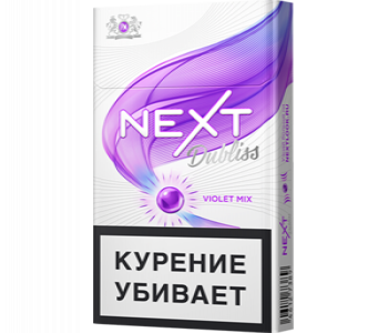  Next Violet dubliss mix   1 