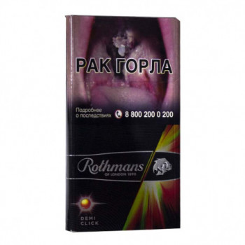  Rothmans Demi Melon   1 