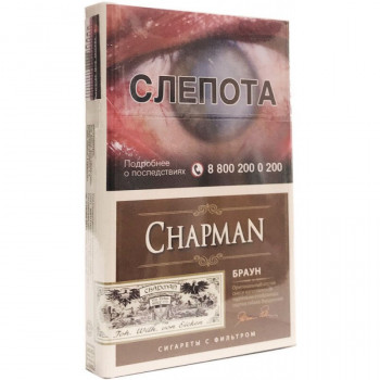  Chapman Braun nano 1 