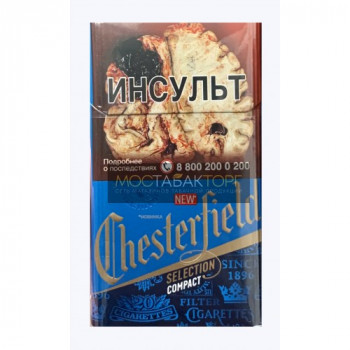  Chesterfield Selection Compact   1 