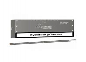  CIGARONNE Royal Slims Phantom 1 