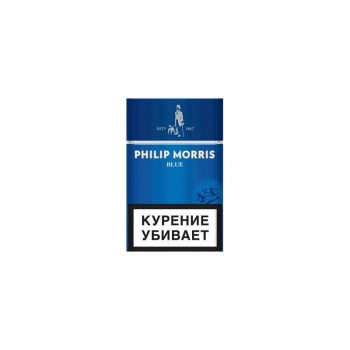  Philip Morris Blue compact  1 