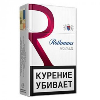  Rothmans Royals Red 1 