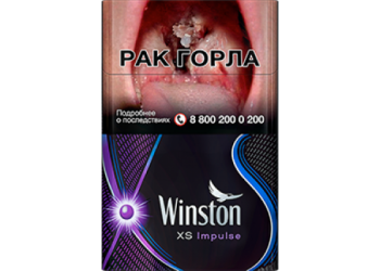  Winston XS impulse 1 